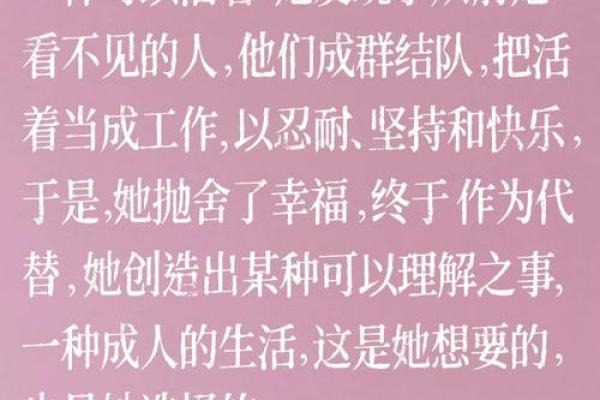 石榴木命的人生旅程:与自然相伴的灵性之路 石榴木命的人生旅程:与自然相伴的灵性之路