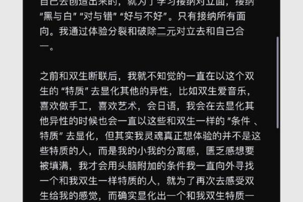 石榴木命的人生旅程:与自然相伴的灵性之路 石榴木命的人生旅程:与自然相伴的灵性之路