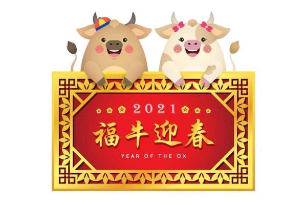 84年属虎本命年如何选购吉祥物与饰品,助你迎好运! 84年属虎本命年如何选购吉祥物与饰品,助你迎好运!