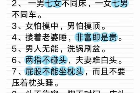 了解木命与火命，巧选床头摆设提升运势！