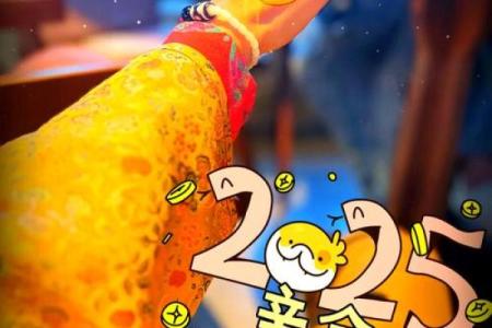 男命甲午日柱的命运与人生解析：走向成功的独特轨迹