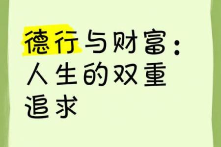什么是命旺路旁土命男：探索人生的独特轨迹与财富之道