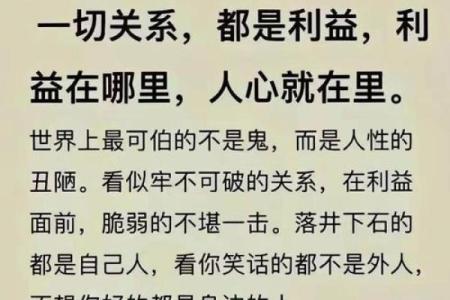 善恶之辩：为何好人与坏人都不可或缺