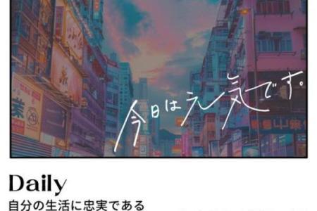 拼了命的守护：爱的力量与责任的体现