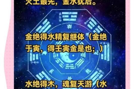 秋天水命的人五行缺什么？探索五行与命运的奥秘！