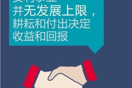 木命猴命的优选行业：开启事业的新机遇！