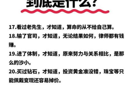 解密：挣钱命的女人究竟是什么命格？看完你会大开眼界！