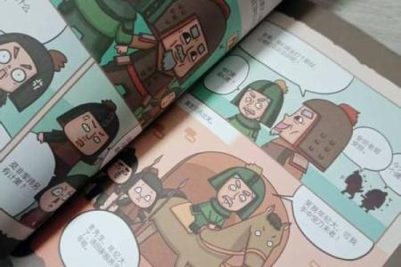 命运的指引：从成语看人生的选择与机会