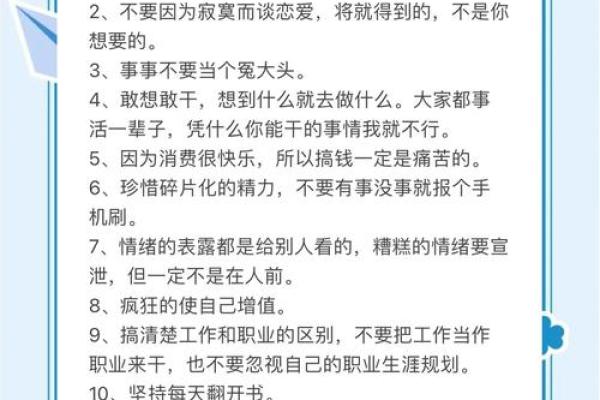 如何通过命格选择生女孩子的最佳时机与方法