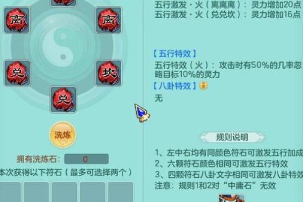 神武4盘丝玩法解析:最佳命格搭配与策略分享 神武4盘丝玩法解析:最佳命格搭配与策略分享