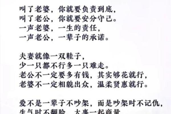 女命印旺，如何嫁得良缘？