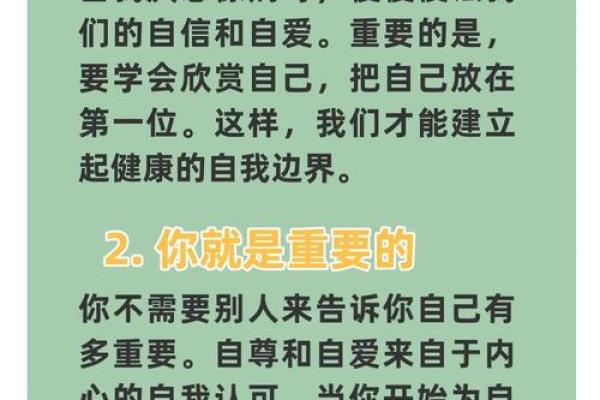 深度解析:黄命、紫命、白命的秘密与人生启示 深度解析:黄命、紫命、白命的秘密与人生启示