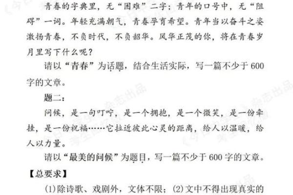 沙中土命缺水,取名秘籍:如何为命中之人选一个合适的名字 沙中土命缺水,取名秘籍:如何为命中之人选一个合适的名字