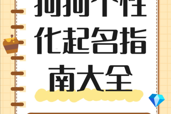 沙中土命缺水,取名秘籍:如何为命中之人选一个合适的名字 沙中土命缺水,取名秘籍:如何为命中之人选一个合适的名字