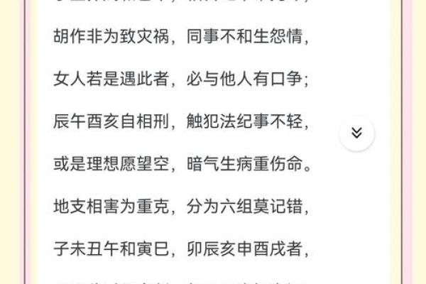 木命与其他五行的相生相克：合作中的禁忌与智慧