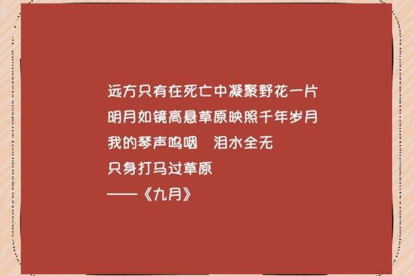 理解“他邑唯命”的哲学:探索人性与命运的交织 理解“他邑唯命”的哲学:探索人性与命运的交织