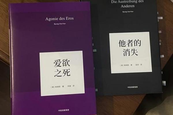 七杀女命的爱情密码：寻找理想男命的秘诀