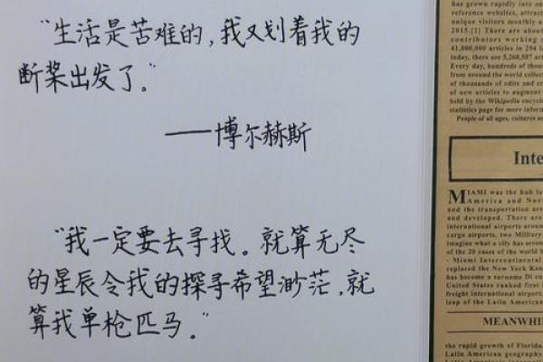 十七年六月的命运之谜:探寻生命中的星辰与指引 十七年六月的命运之谜:探寻生命中的星辰与指引
