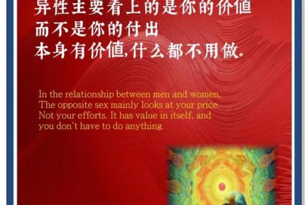 灵性之命：探索内心深处的生命智慧与意义