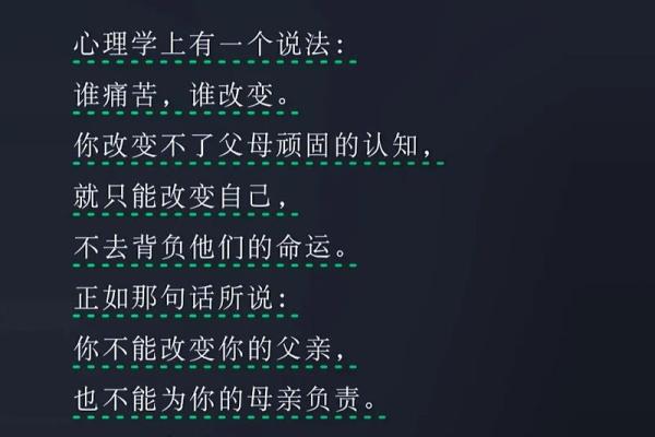 穷人与富人的命运观:信命与不信命的心理解析 穷人与富人的命运观:信命与不信命的心理解析