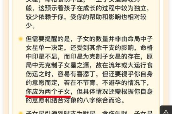 揭秘三金四土的女人命格,助你解读人生运势与幸福密码! 揭秘三金四土的女人命格,助你解读人生运势与幸福密码!