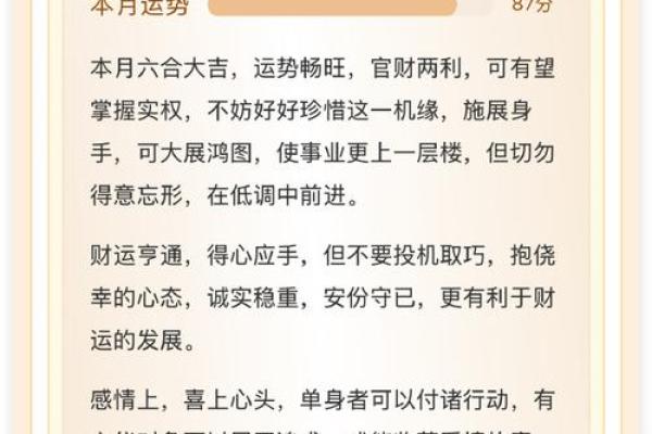 揭秘三金四土的女人命格,助你解读人生运势与幸福密码! 揭秘三金四土的女人命格,助你解读人生运势与幸福密码!