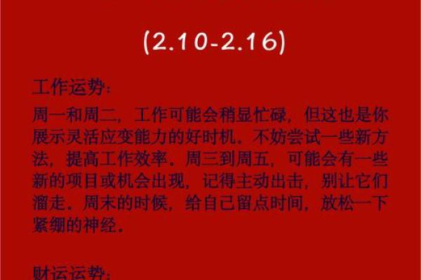 属猴的能拜年吗？了解猴年的命理与新时代的祝福方式！