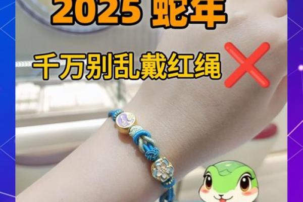 木蛇命人最忌讳的行业与职业选择解析