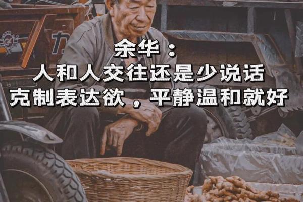 善良的女命：追求幸福与内心平静的生活哲学