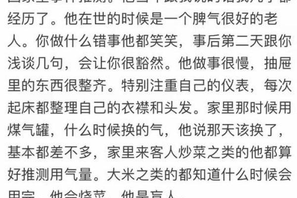 什么样的人是城府深的命:揭开深藏内心的秘密与智慧 什么样的人是城府深的命:揭开深藏内心的秘密与智慧