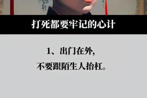 什么样的人是城府深的命:揭开深藏内心的秘密与智慧 什么样的人是城府深的命:揭开深藏内心的秘密与智慧