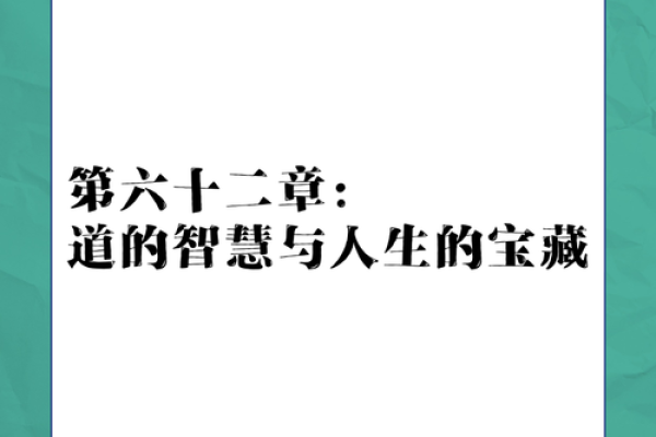 偏官坐正官:揭示命格中的深奥智慧与人生之道 偏官坐正官:揭示命格中的深奥智慧与人生之道