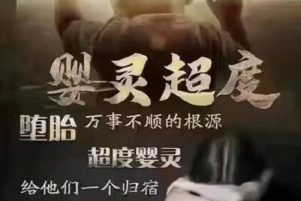 命理与杀生的关联：生命的尊重与宇宙的和谐