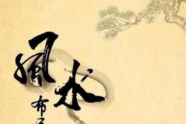 如何通过八字命理发现你的横财命运 如何通过八字命理发现你的横财命运