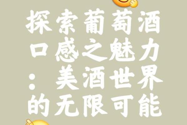 你要我命三千,究竟是什么酒?解密奇妙的饮品背后的故事 你要我命三千,究竟是什么酒?解密奇妙的饮品背后的故事