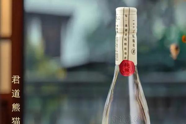 你要我命三千,究竟是什么酒?解密奇妙的饮品背后的故事 你要我命三千,究竟是什么酒?解密奇妙的饮品背后的故事