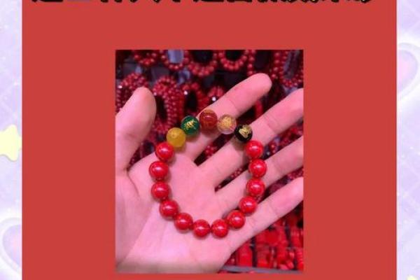 沙中土命的人适合佩戴的颜色与风水技巧探讨 沙中土命的人适合佩戴的颜色与风水技巧探讨