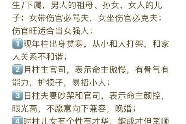 男命时柱月德合的深刻解析与实际应用
