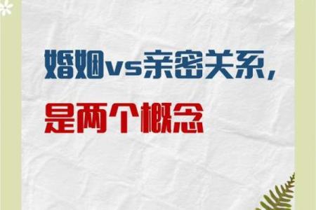 母女相依为命：婚姻中那份独特的情感纽带