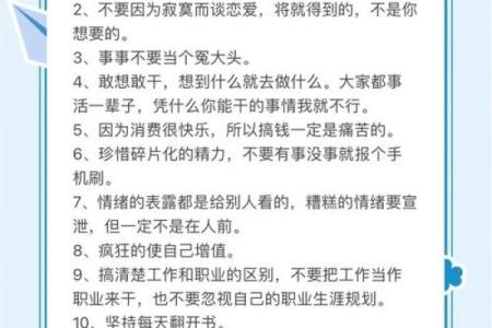 如何通过命格选择生女孩子的最佳时机与方法