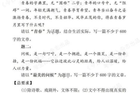 沙中土命缺水，取名秘籍：如何为命中之人选一个合适的名字