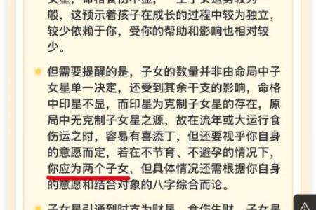 揭秘三金四土的女人命格，助你解读人生运势与幸福密码！