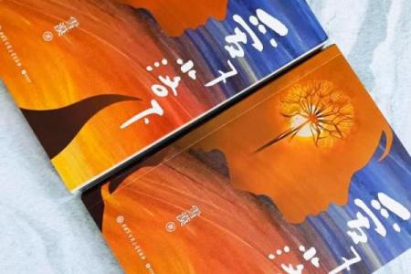 救赎与生命：从绝望中重生的旅程