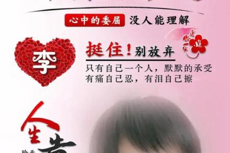 谁都要谁的命：人与人之间的微妙关系与命运的交织