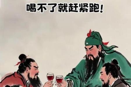 嗜酒如命：在酒中寻找生命的激情与灵魂之旅