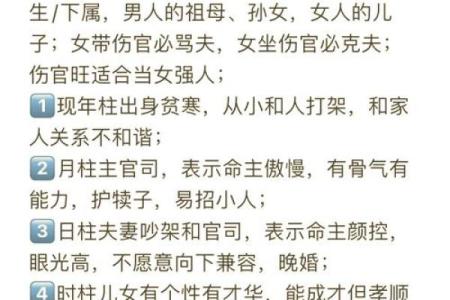 男命时柱月德合的深刻解析与实际应用
