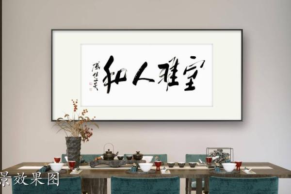 日坐偏印男的命格与理想配偶解析：寻找和谐的爱情之道