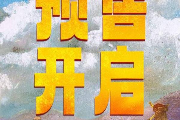 超级富豪的命运:那些拥有财富与智慧的人 超级富豪的命运:那些拥有财富与智慧的人