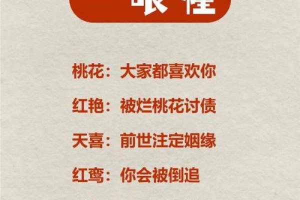 女生什么八字才是旺夫命，助你幸福满满！