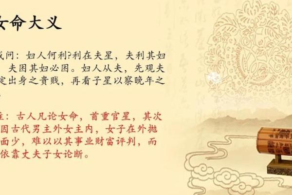 山头火命女：热情如火的命格揭秘与心灵成长